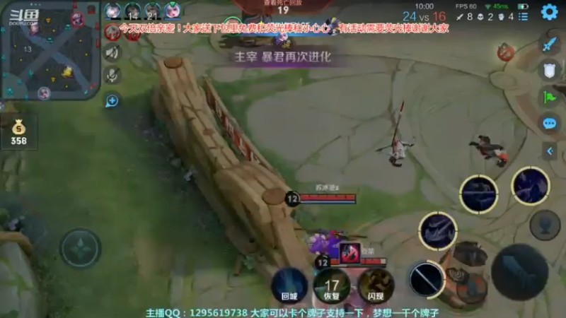 元歌49星单排3