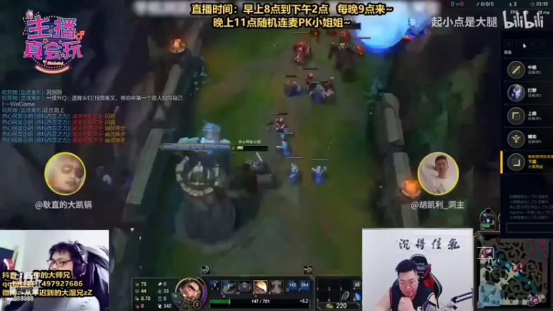 【2021-08-22 10点场】你的大湿兄zZ：人类高质量午餐下饭王！