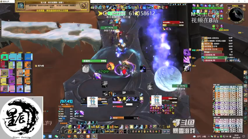 【2021-08-19 20点场】最强咕咕猴子：星辰猴子 鸟德 M已通！开始循环