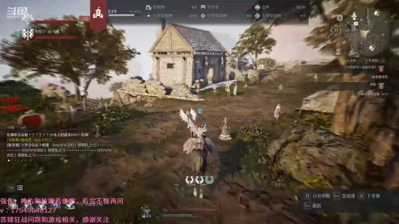 【2021-08-24 08点场】飞蛾小夏：飞蛾：国1，狂战