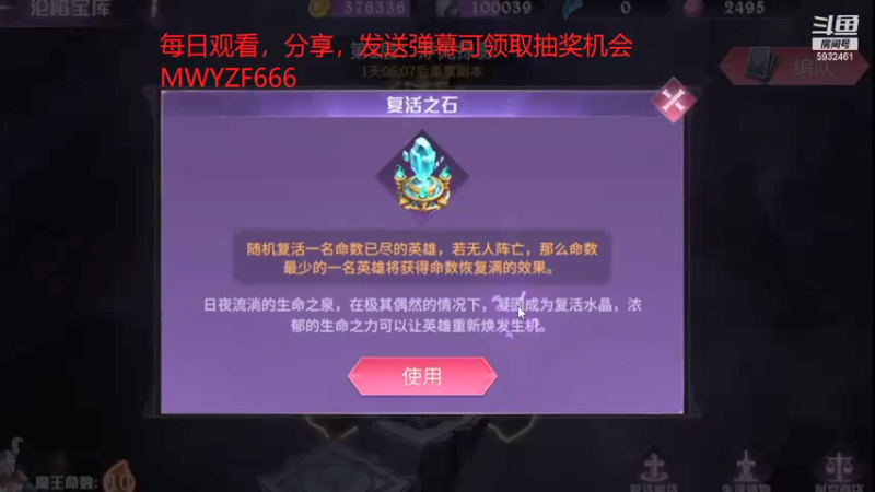 【2021-08-24 19点场】似梦乀：进来领兑换码