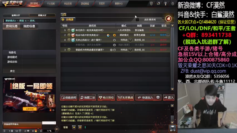 【2021-08-25 19点场】白鲨漠然Moran：卓威EC2-1000hz-800pdi