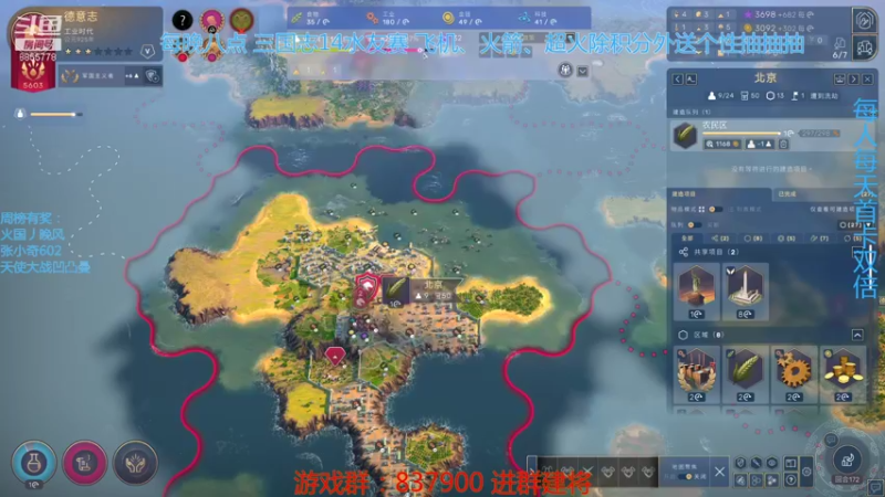 【2021-08-24 16点场】汪汪兄：人类，你玩球！
