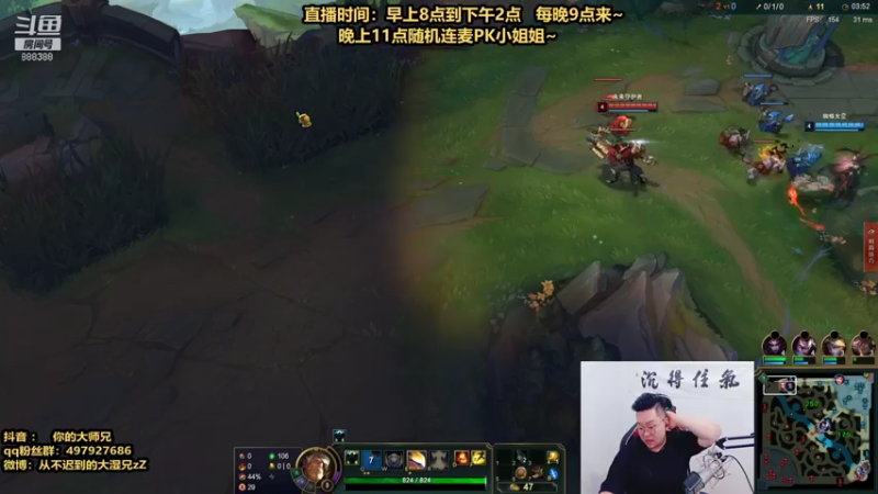 【2021-08-25 10点场】你的大湿兄zZ：200斤螳螂落地秒蜻蜓点水！