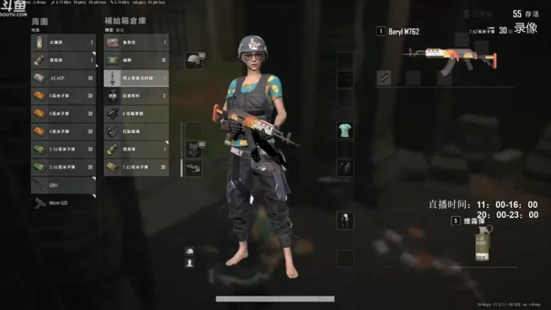 【2021-08-25 02点场】Happy丨疯子：疯子：一狙一喷走江湖