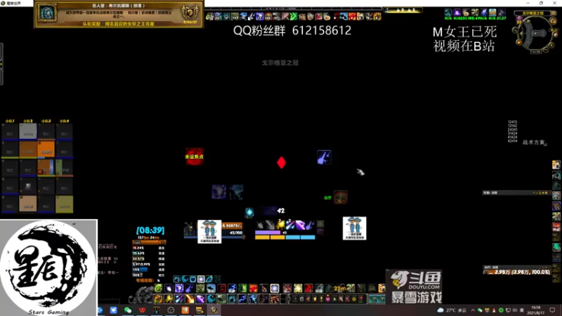 【2021-08-17 16点场】最强咕咕猴子：星辰猴子 鸟德 M已通！开始循环