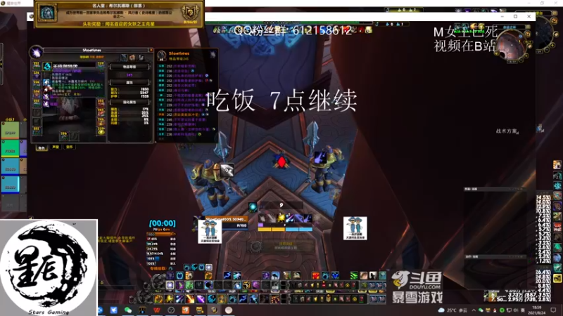 【2021-08-24 18点场】最强咕咕猴子：星辰猴子 M统御圣所全通 鸟德视角