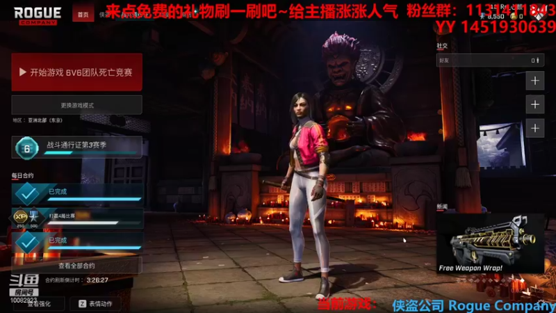 【2021-08-19 15点场】Ryan心颜：[Ryan心颜]天3新整合，冲冲冲！