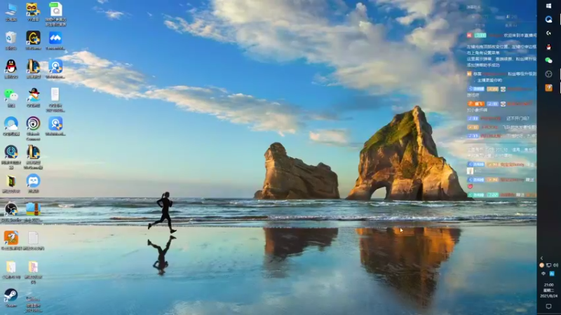 【2021-08-24 21点场】格洛莉娅S：今天九点播