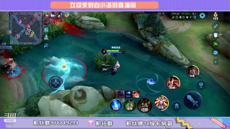 【2021-08-25 15点场】自小语：慢慢五排oooo