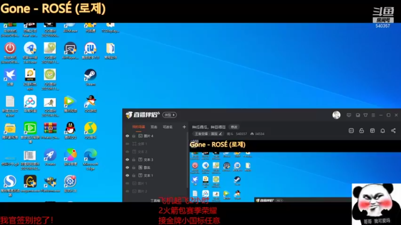 【2021-08-25 08点场】南斗：种瓜得瓜，种豆得豆