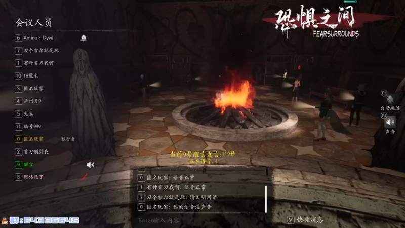 【2021-08-25 00点场】朝雾曦和：23点准时恐惧，2K21生涯模式中