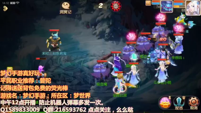 【2021-08-23 14点场】QAQ铭小明：梦幻西游真好玩 8976532