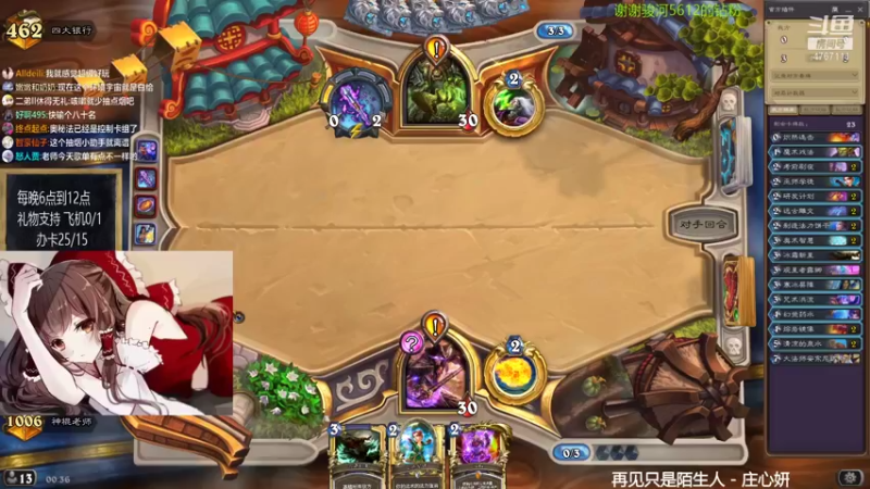 【2021-08-25 00点场】神棍老师麦迪文：神棍老师：偶尔迟到的直播间