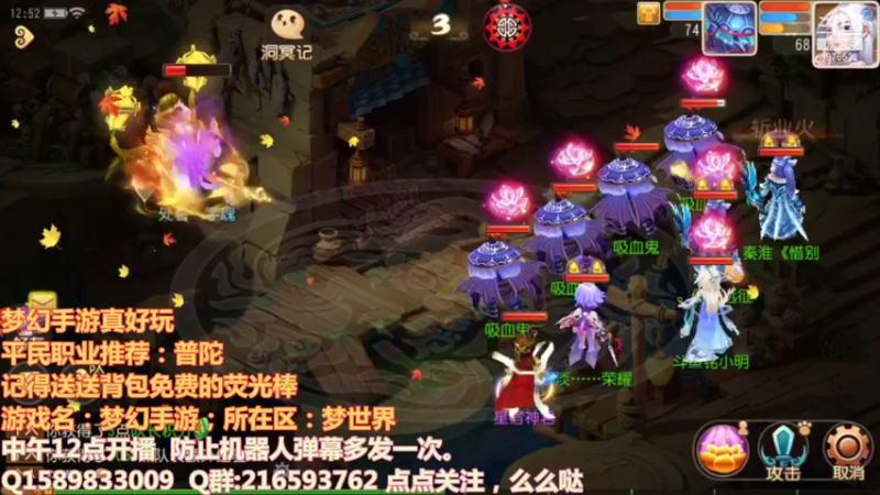 【2021-08-24 12点场】QAQ铭小明：梦幻西游真好玩 8976532
