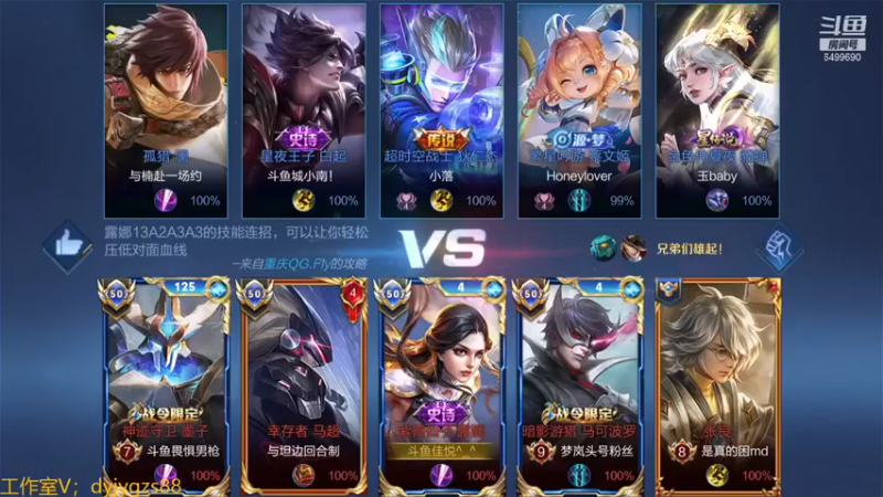 国宝佳悦：4-1露娜，碾压局，我们推塔你还敢出来！！