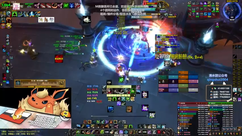 【2021-08-25 00点场】哈士城：【清水团】M统御，茫茫多的团QAQ