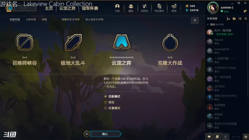 【2021-08-25 20点场】舟人丶：高质量2D恐怖游戏