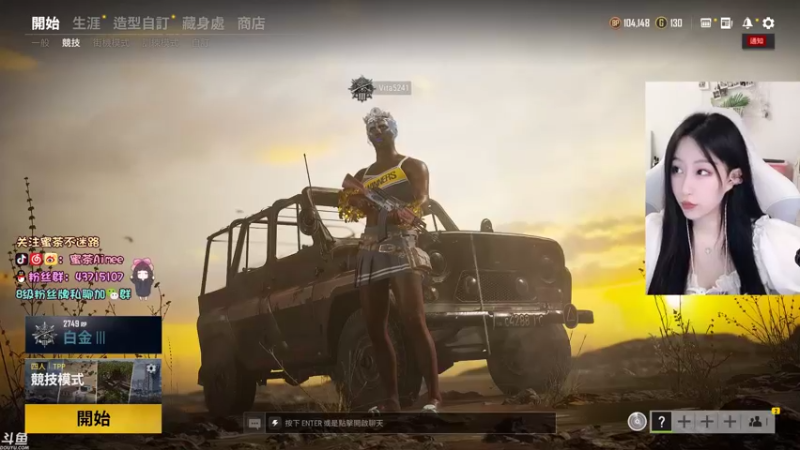 【2021-08-24 13点场】蜜茶Aimee：欢迎上车 工作使我快乐