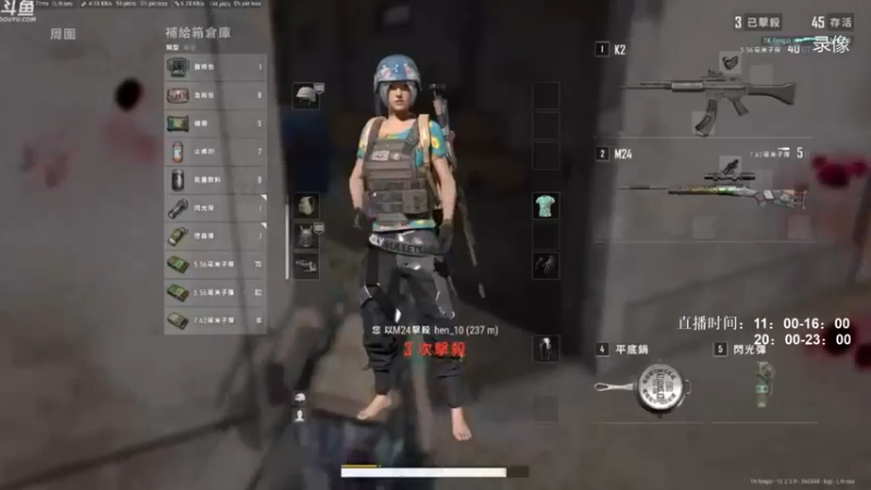 【2021-08-25 08点场】Happy丨疯子：疯子：一狙一喷走江湖