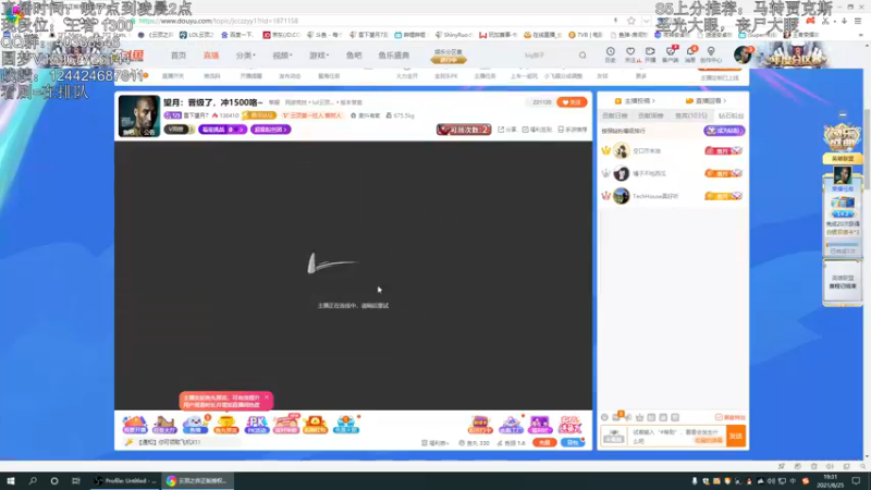 【2021-08-25 19点场】雪下望月7：望月：路在脚下，冲1800！
