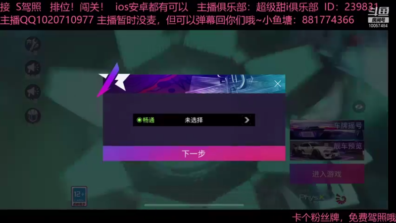 【2021-08-19 11点场】A东东酱i：你的小可爱已上线啦！我可惜没麦~谢谢观看