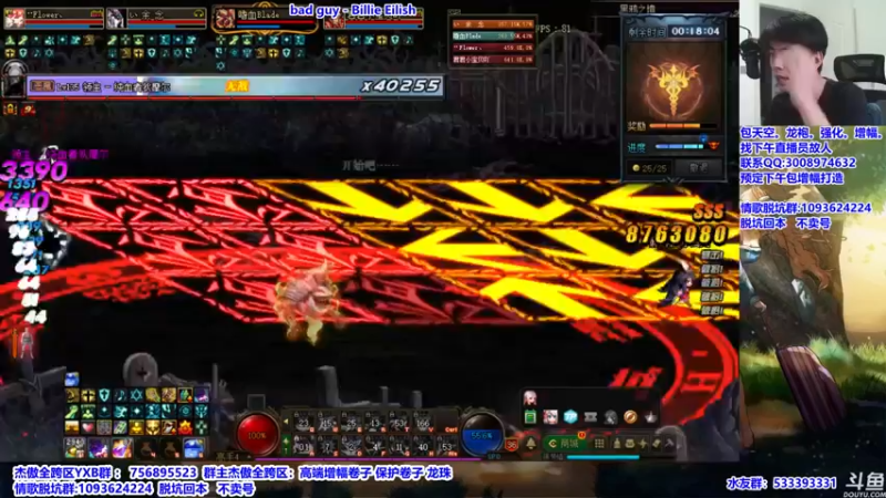 【2021-08-24 10点场】主播轩辕：9：00神话搭配黑鸦遴选教学