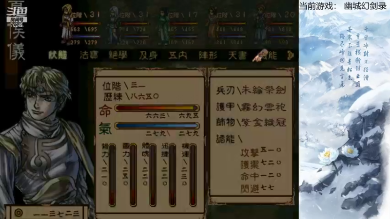 【2021-08-18 02点场】shalou88沙漏哥：西游释厄传 王牌杯挑战赛