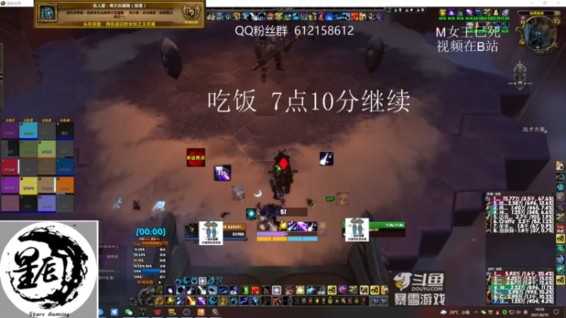【2021-08-19 18点场】最强咕咕猴子：星辰猴子 鸟德 M已通！开始循环