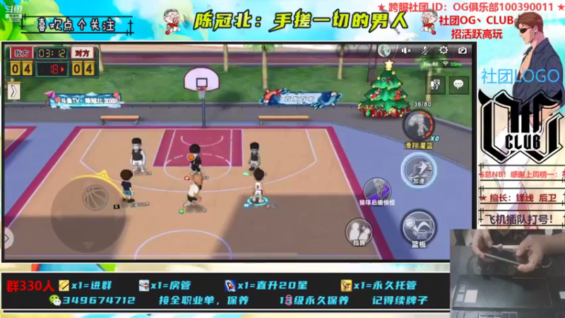 【2021-08-23 01点场】陈冠北c：【OG冠北】灌篮最细主播！关注了！~