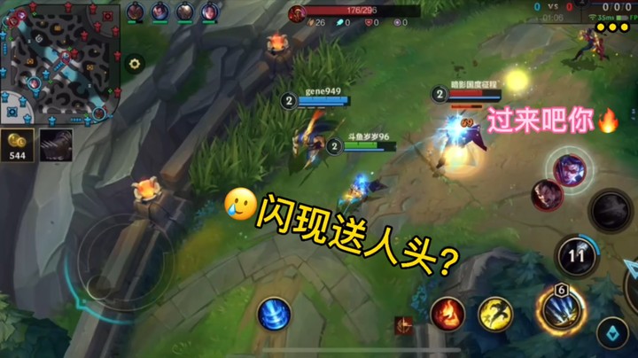 千里闪现送我一血直接起飞