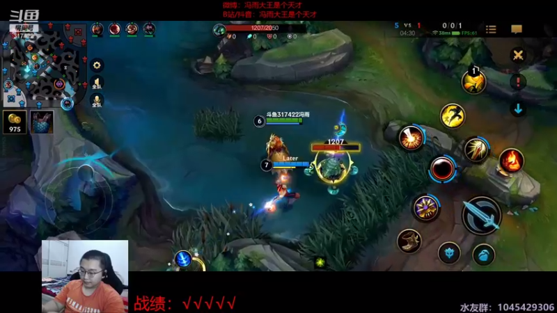 【2021-08-24 21点场】驴酱的冯雨大王：冯雨大王：新人主播，求个关注~