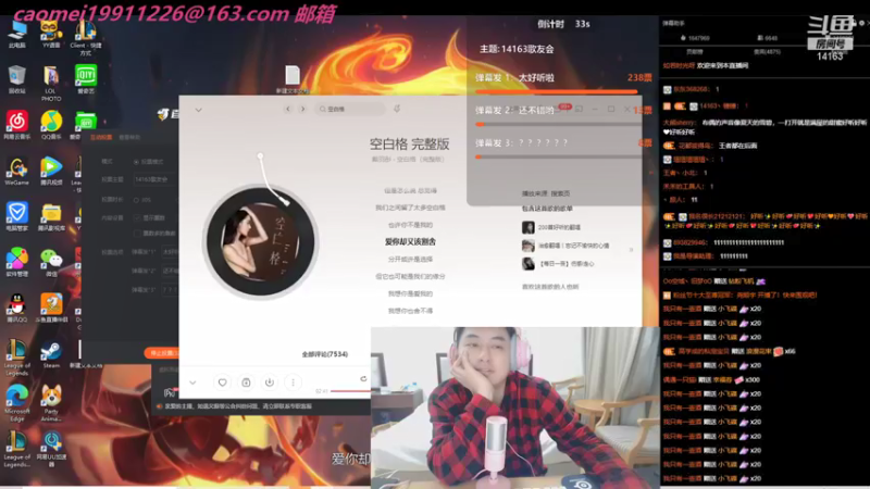 【2021-08-25 21点场】草莓：草莓：  歌友会来啦~双倍亲密度四倍上限