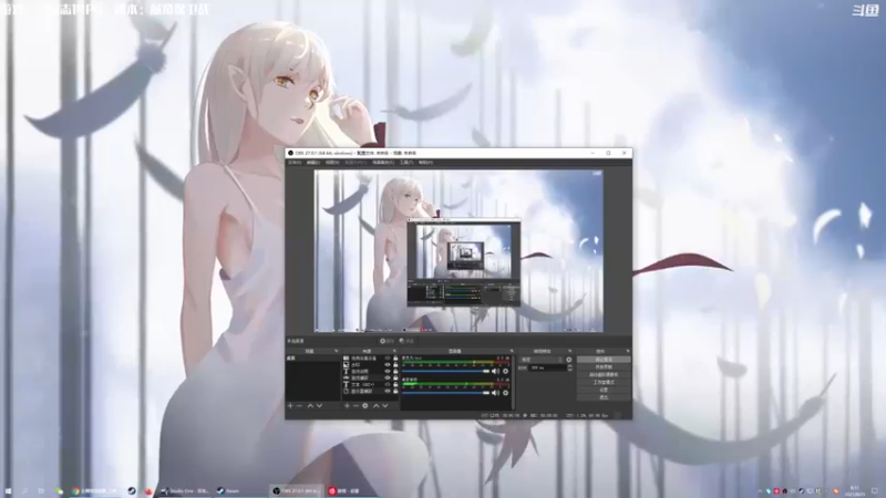 【2021-08-25 08点场】主播落雨：有空调进来坐凉快!