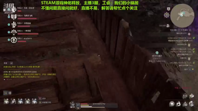 【2021-08-24 17点场】我就是青衣君吖：国三牧师，欢迎萌新来问各种问题，有耐心