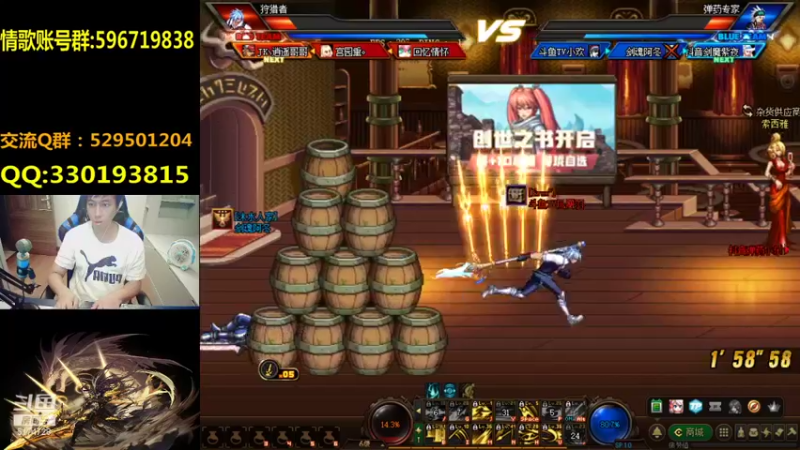 【2021-08-25 21点场】DNF凤凰羽：光枪顶级4V4，点将