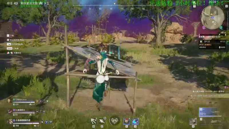 【2021-08-25 18点场】酸酸酸奶君：酸奶:带水友 爆杀的那种！