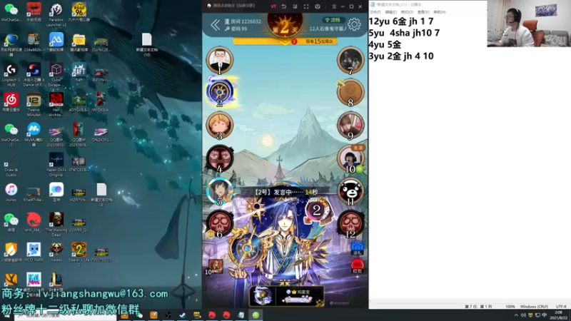 【2021-08-22 02点场】何二抛zZ：2pao：白兰大王的欢乐时光