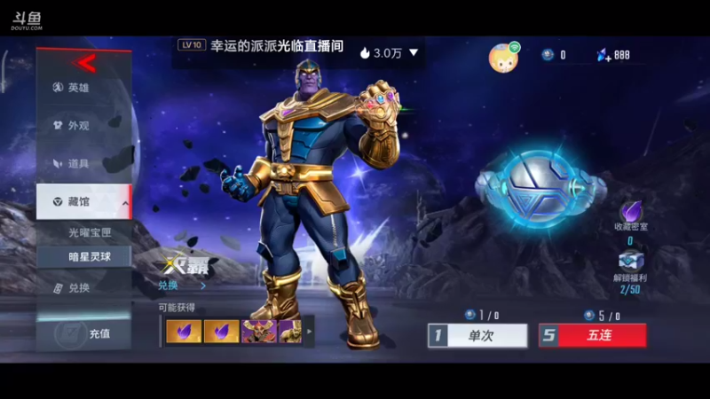 【2021-08-25 12点场】小星星666888：Jist do It now