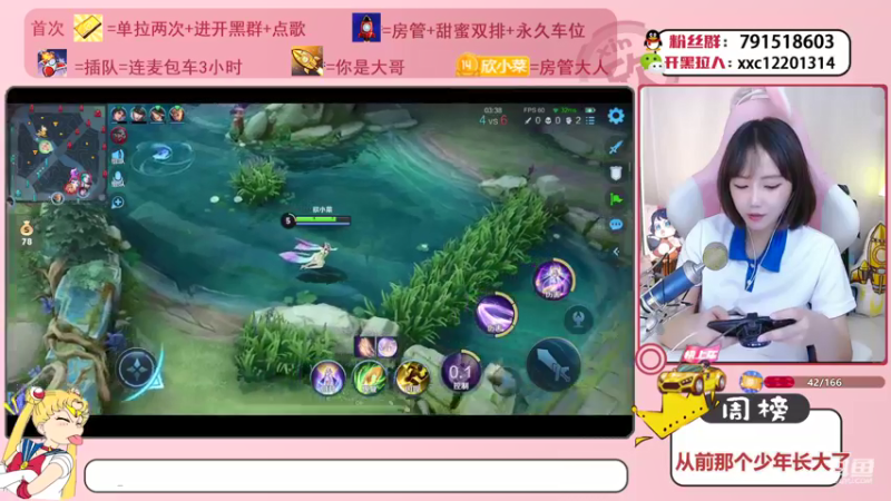 【2021-08-20 13点场】欣小菜：【有车位】萌妹带粉上大分！