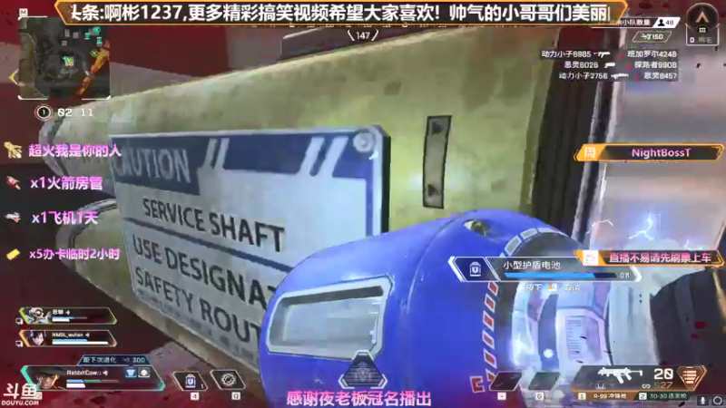 【2021-08-24 19点场】插秧王丶彬彬：莽夫车队（有车位）
