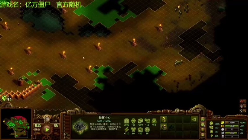 【2021-08-25 11点场】啊咿悠：亿万僵尸  随机图