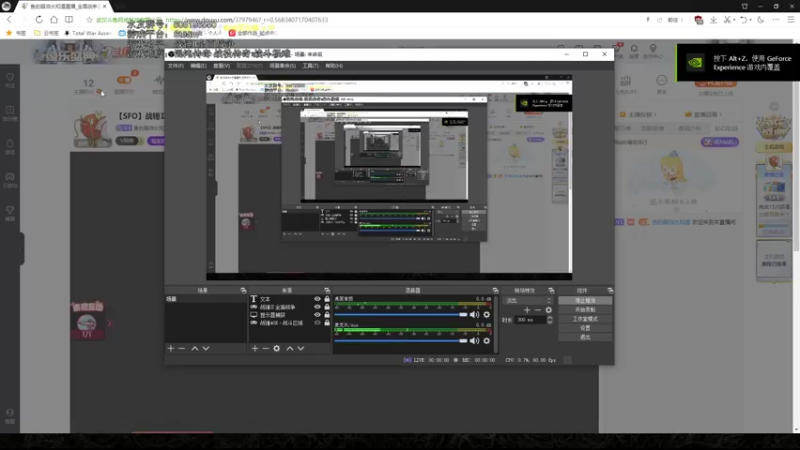 【2021-08-25 17点场】鱼的眼泪水知道：【SFO】战锤Ⅱ全面战争