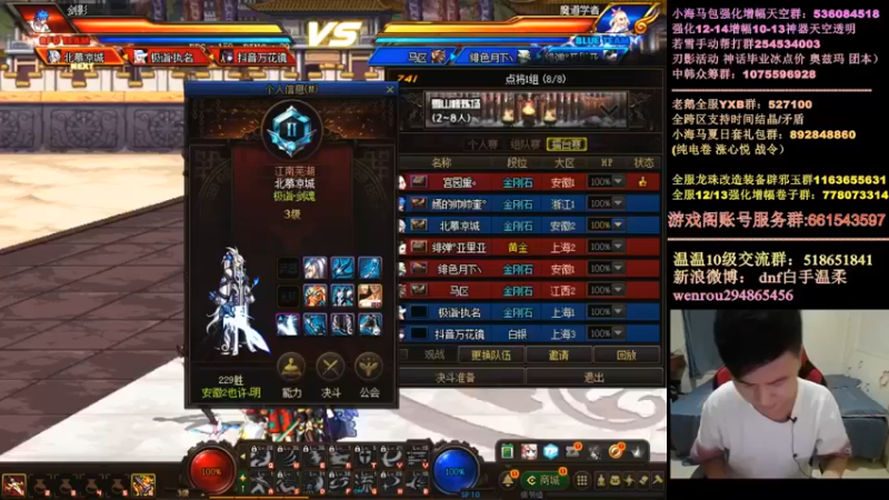 DNF白手温柔：开局双杀，先把压力拉满