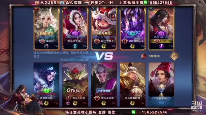 【木木爱吃橘子】13-1橘右京，超级大C，这是大腿啊