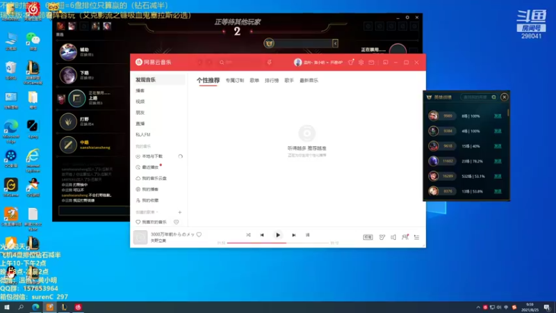 【2021-08-25 09点场】温州丶黄小明：版本T0国一阿克尚！