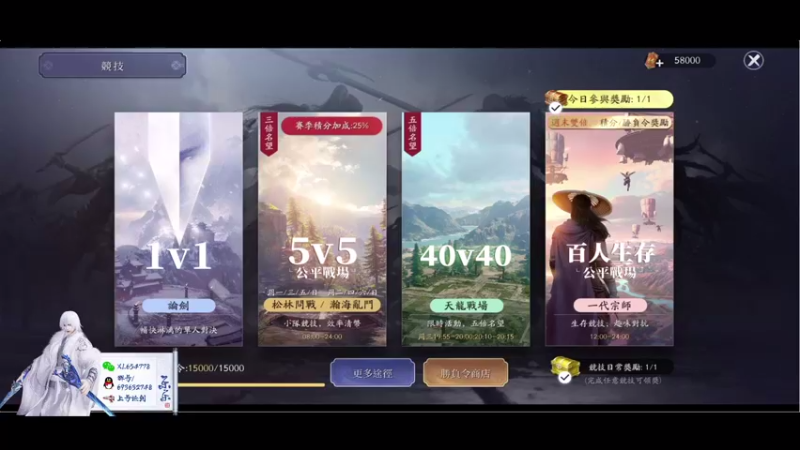 【2021-08-22 23点场】乐乐阿ovo：太白我认第二谁敢认第一？