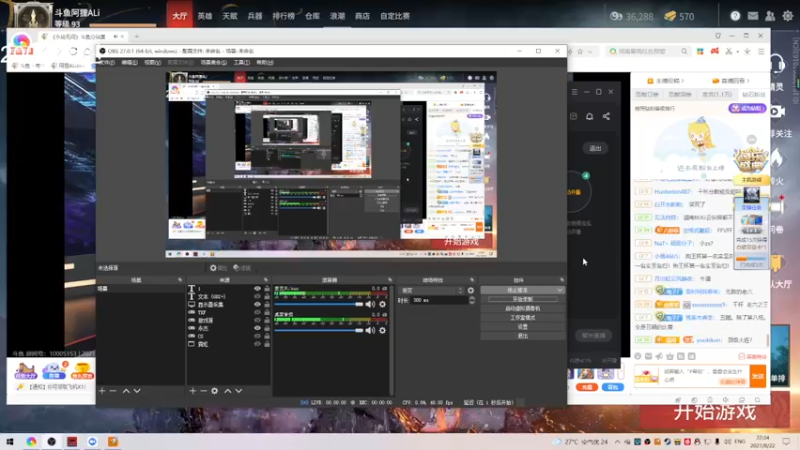 【2021-08-22 22点场】阿狸ALiovo：阿狸：匕首什么时候削啊