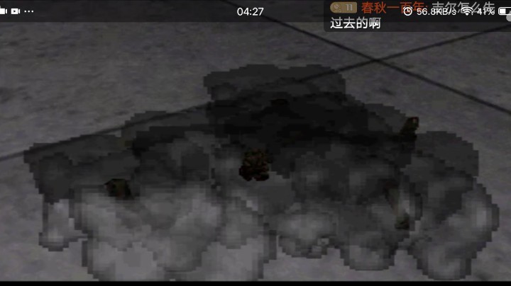 PS1经典，生1导演剪辑震动版。克里斯完美通关