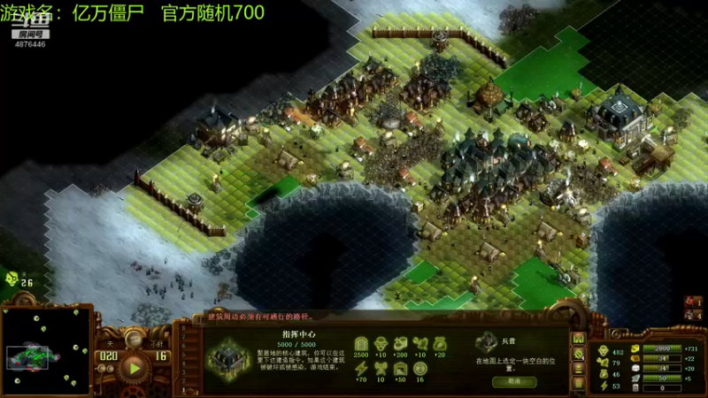 【2021-08-24 18点场】啊咿悠：亿万僵尸  随机图